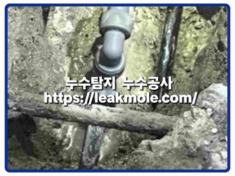 누수탐지 현장 작업 사진 8