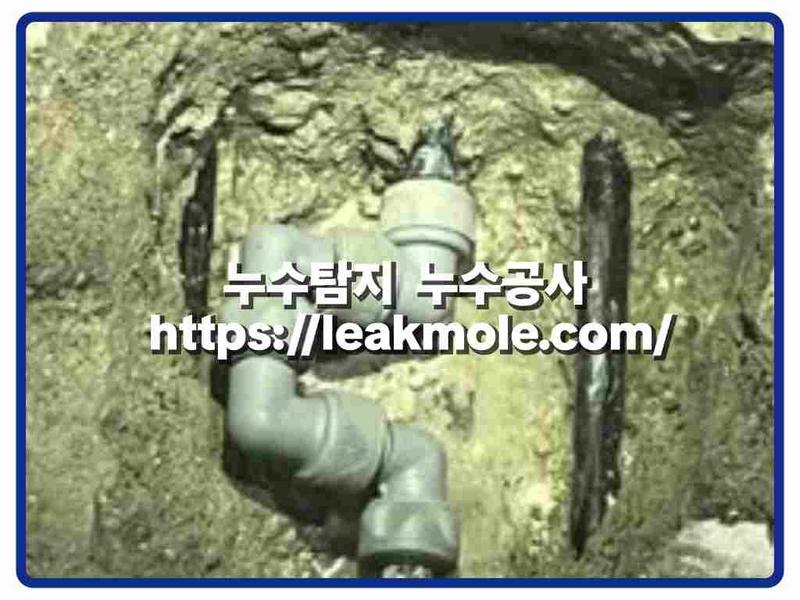 누수탐지 현장 작업 사진 2